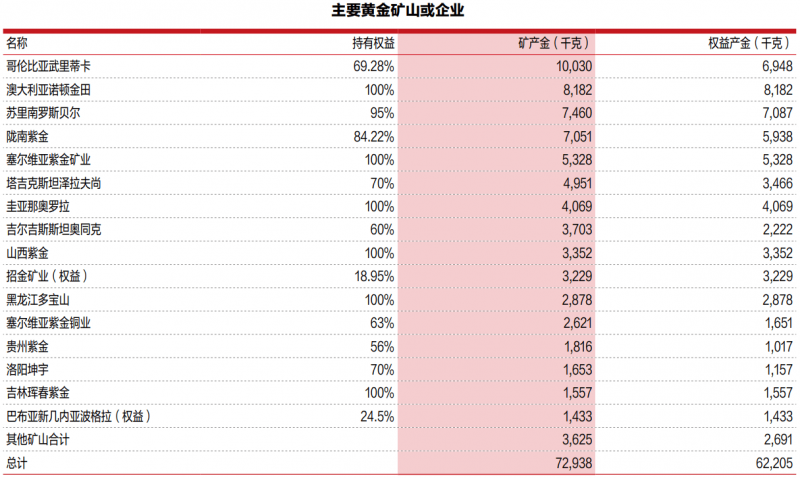 ex外汇平台交易规则《中国奇谭》衍生影片《浪浪山小妖怪》曝首支长预告！