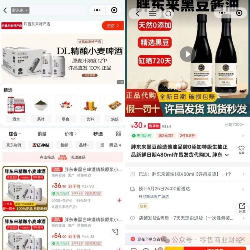 外汇平台ex排名《高达卡牌游戏》4种开展包发售 强势进军实体集换卡市场