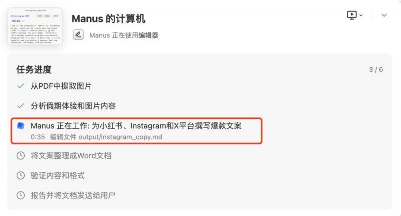 ex外汇交易平台官网ChatGPT被忽悠